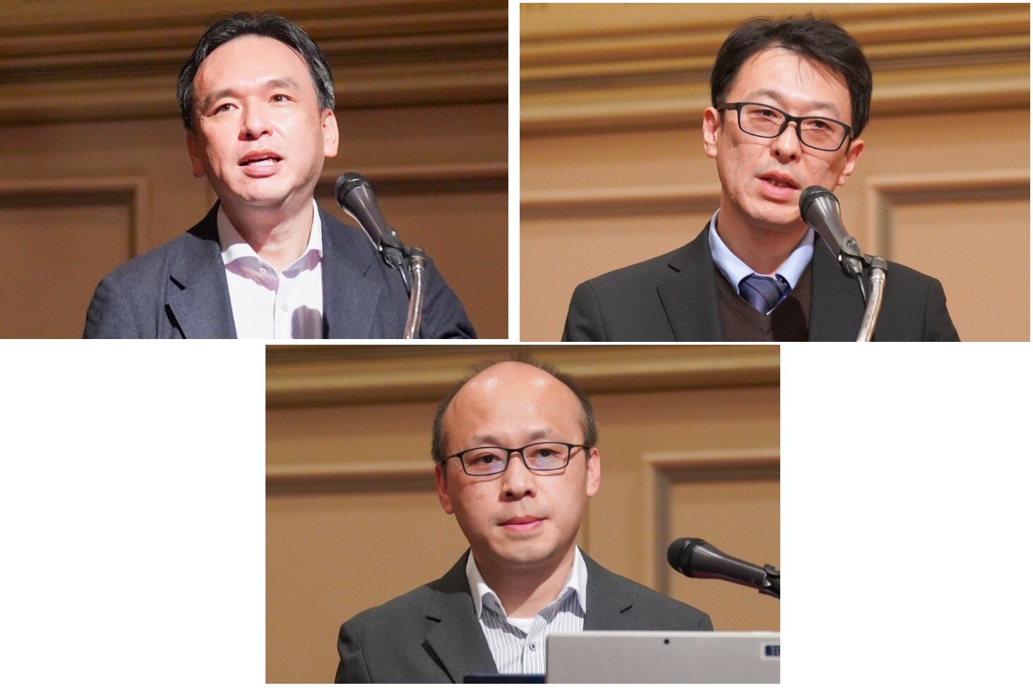 光産業技術シンポジウム